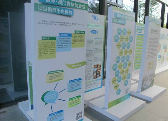 珠?，F(xiàn)首家國家級創(chuàng)業(yè)企業(yè)孵化園區(qū)