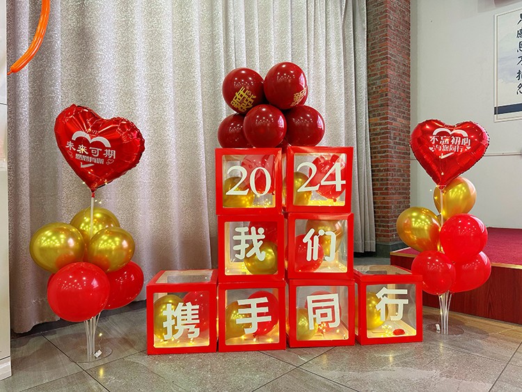 【年會(huì)特輯】“新征程 再出發(fā)”！東科集團(tuán)2024年會(huì)盛典圓滿舉行！