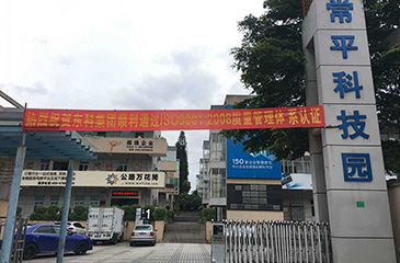 熱烈祝賀我公司榮獲ISO9001:2008國際認(rèn)證證書