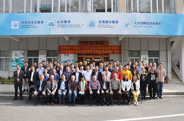 中國電子職業(yè)技能技術(shù)華南地區(qū)培訓(xùn)基地常平落成開班