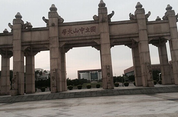 【東科新聞】項(xiàng)目部何洪霞副總經(jīng)理，于2014年5月29-30日隨東坑鎮(zhèn)科技辦參加2014年產(chǎn)學(xué)研學(xué)習(xí)考察活動(dòng)報(bào)告