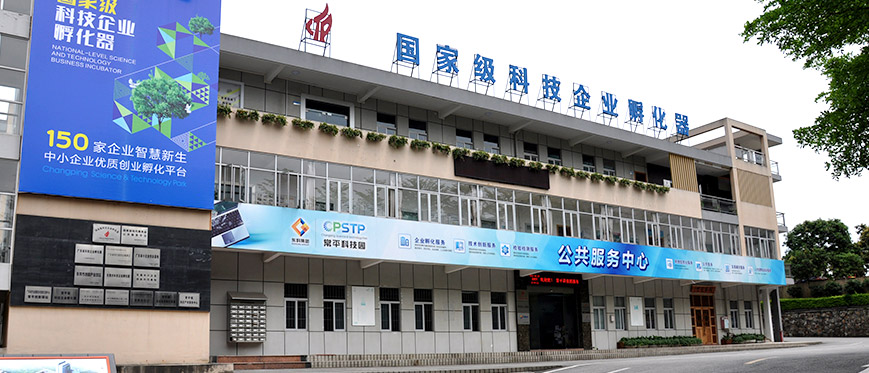電子行業(yè)， 孵化器，加速器， 產(chǎn)業(yè)科技園區(qū)